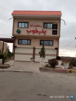 عکس های رستوران پدر خوب، بلوار شهید قاسم سلیمانی، نهاوند