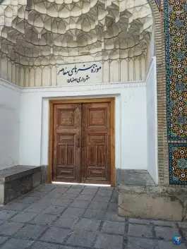 عکس موزه هنرهای معاصر اصفهان، محله نقش جهان، اصفهان 1