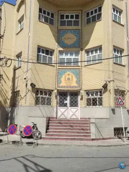 عکس موسسه تنظیم و نشر آثار امام خمینی «ره» در خیابان شهدا قم 1