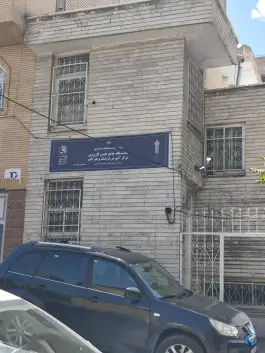دانشگاه علمی کاربردی فرهنگ و هنر الف تبریزی، بیلانکوه، تبریز