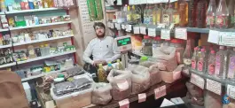 عطاری و گیاهان داروئی عمو قاسم «حکیم ۲» ماهدشت کرج