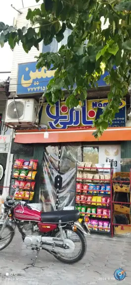 عکس سوپر مارکت سیمین، کوی ولی عصر، اصفهان 1