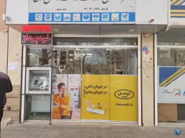 عکس های خودپرداز محله پرتمان اصفهان