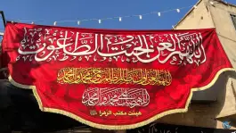 حسینیه محله شاه پسند اصفهان