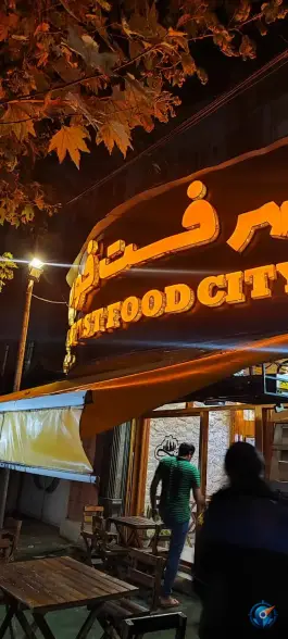 عکس شهر فست فود، شهید ناصحی، رودسر 3