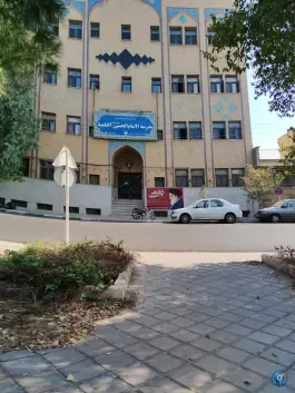 عکس حوزه علمیه امام حسین «ع» مصلی قم 3