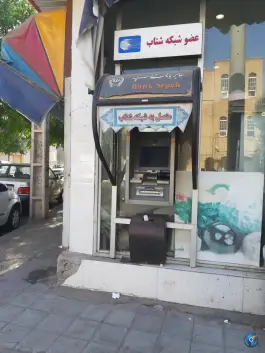 خودپرداز بانک سپه، دانیال ۲۱، قم