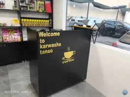 عکس کارواش تانسو، انسجام، قم 2