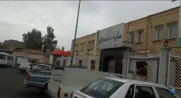 عکس اداره کل استاندارد قم در محله قم نو 1