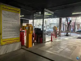عکس پارکینگ طبقاتی نیروهوایی، پیروزی، تهران 5