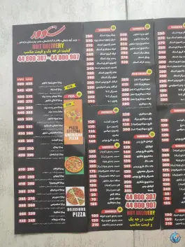 فست فود شاورما، جنت آباد شمالی، تهران