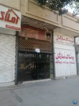 کافی نت و عکاسی رز، محله دوران، شیراز