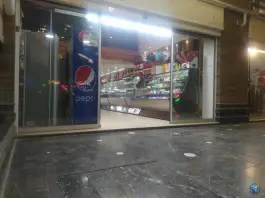عکس قنادی آریا، محله قالیشویی، شیراز 2