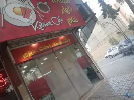 عکس کافه کیوان، محله فرهنگیان، مشهد 2