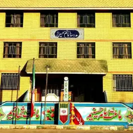 عکس دبیرستان پسرانه نمونه دولتی امام حسین (ع) تهران، محله حسینی فردوس 1