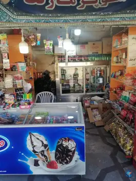 عکس سوپرمارکت محله شاهچراغ - آستانه شیراز 1