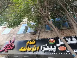 عکس فست فود هیولا شعبه اتابک، محله مینایی، تهران 5