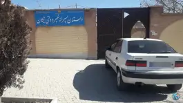 مدرسه پسرانه نیکان داران فریدن