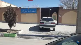 عکس مدرسه پسرانه نیکان داران فریدن 2