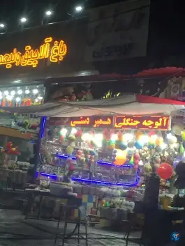 عکس خواربار فروشی دشت ارژن شیراز 1