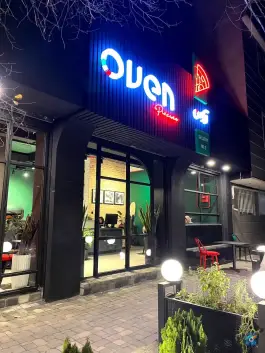 عکس پیتزا آون شعبه 2، صارمی، مشهد 1