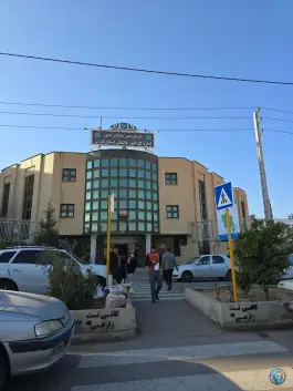 اداره کل امور مالیاتی فارس، محله کاوه، شیراز