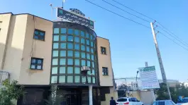 عکس اداره کل امور مالیاتی فارس، محله کاوه، شیراز 3