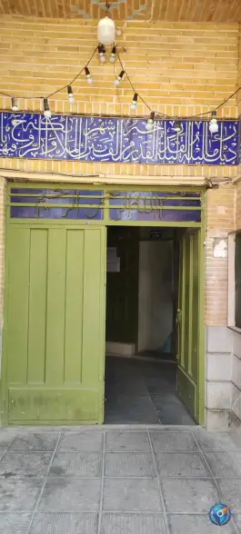 عکس مسجد محمدآباد محله سعادت آباد اصفهان 1