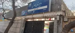دبیرستان غیردولتی کاوش، محله فلسطین، مشهد