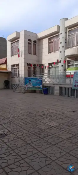 عکس دبیرستان غیردولتی کاوش، محله فلسطین، مشهد 2