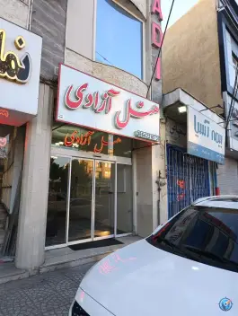 عکس های هتل آزادی ساوه