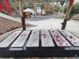 مقبره شهدای گمنام دفاع مقدس دانشگاه امام صادق «ع» تهران