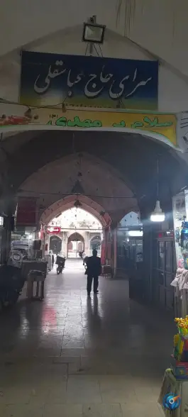 بازار عباس قلی، محله عربستان، قم