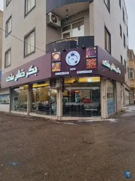 عکس جگرکی ملکه، محله اقبال، مشهد 1