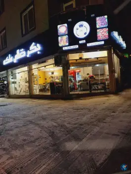 عکس جگرکی ملکه، محله اقبال، مشهد 7
