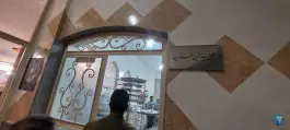 عکس حسینیه امام منتظر «ع» محله کلهری قم 3