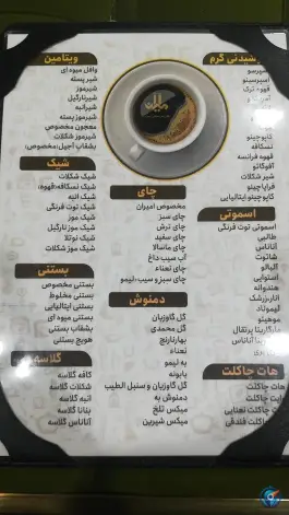عکس هتل امیران 2، شهرک فرهنگیان، همدان 10