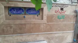 عکس مسجد قمر بنی هاشم، شیخ آباد، قم 2