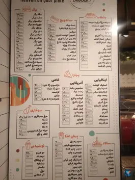 عکس پیتزا وشنا، محله شهرک گلشهر، سمنان 7