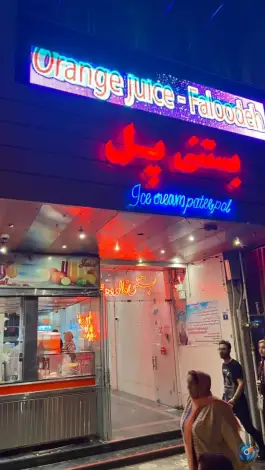 عکس بستنی پل، باغ زرشک، اصفهان 5
