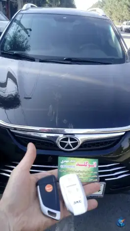 عکس اتو کلید سید مهدی، بلوار امام رضا، قم 6