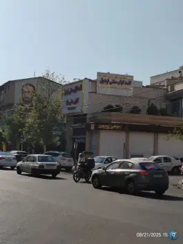 عکس کبابی علی بابا «کاسه کبابی اردبیل» کلاهدوز تهران 9