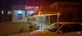 عکس هتل و رستوران مارون، صفا 1، بهبهان 1