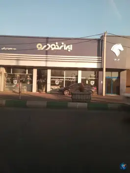 عکس ایران خودرو برقعی، قم نو، قم 2