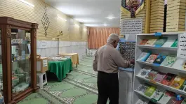 عکس مسجد امام محمد باقر «ع» بهارستان اصفهان 8
