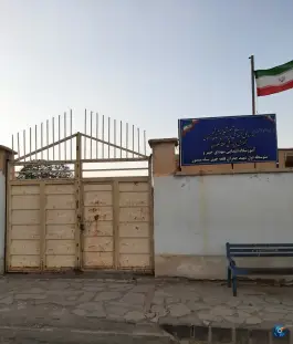 عکس دبستان شهدای خیبر قلعه جوق سیاه منصور ماه نشان 1