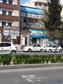 عکس دبستان پسرانه نردبان زندگی سعادت آباد تهران 1