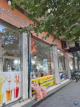 بستنی فروشی حاج ولی ترابی، نیروی هوایی، قم