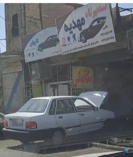 عکس مکانیکی مهدیه، کوی نجفی، قم 1