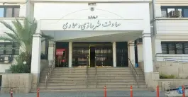 عکس معاونت شهرسازی و معماری شهرداری شیراز، رودکی، شیراز 2